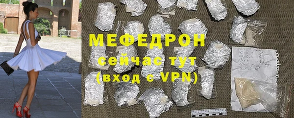 метадон Бронницы