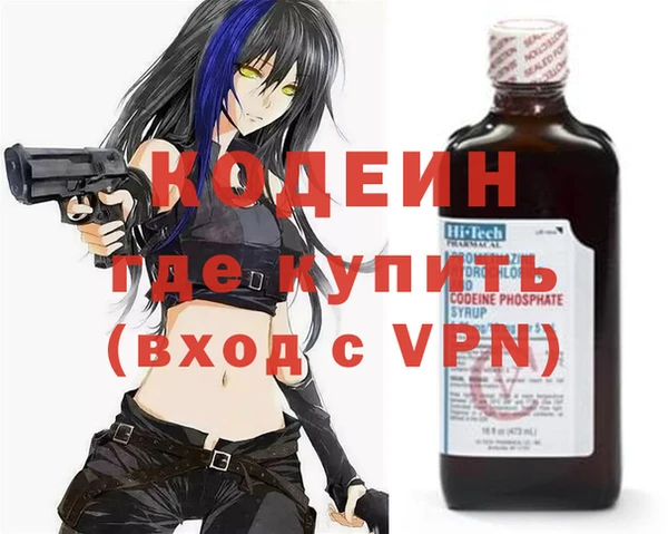 мяу мяу мука Бугульма